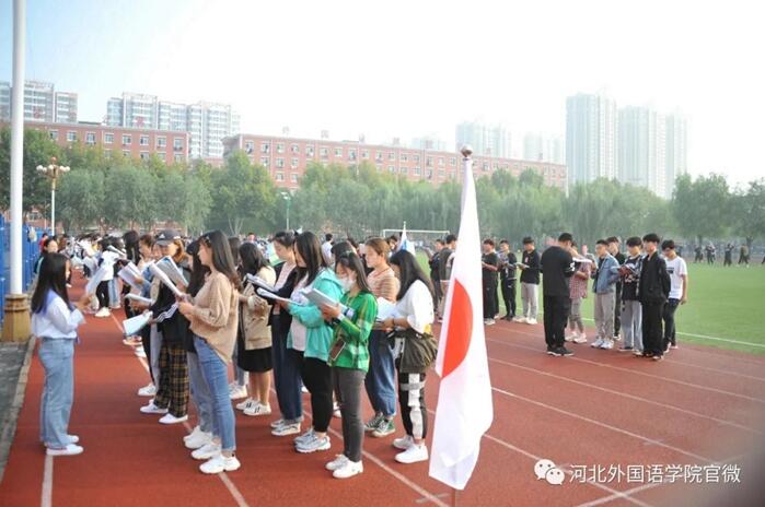 河北教育网报道350vip浦京集团协力畅通语言丝路，为“一带一路”倡议贡献力量
