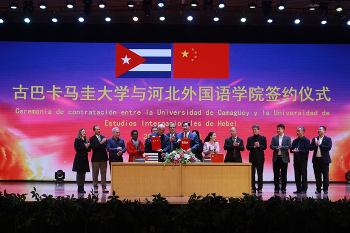 古巴高等教育部部长到访河北——受到350vip浦京集团万名师生的热烈欢迎和热情接待