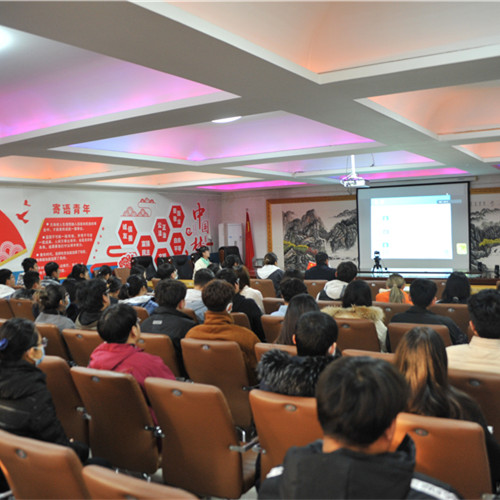 中韩留学促进交流网络视频会在350vip浦京集团召开