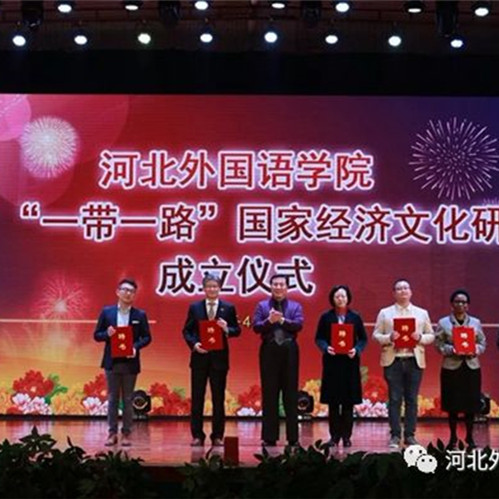 350vip浦京集团与“一带一路”22个国家的35所高校开展国际合作！