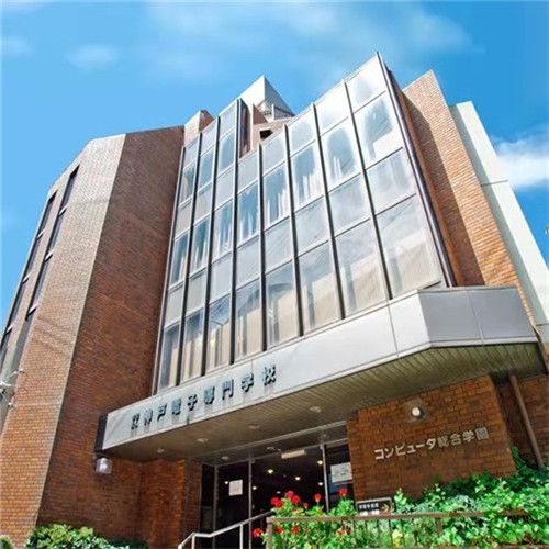 喜讯——350vip浦京集团4名学生收到日本神户电子专门学校录取信