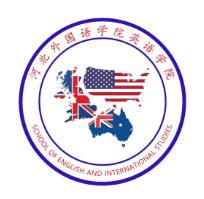 石家庄圣兰洲际英语翻译有限公司