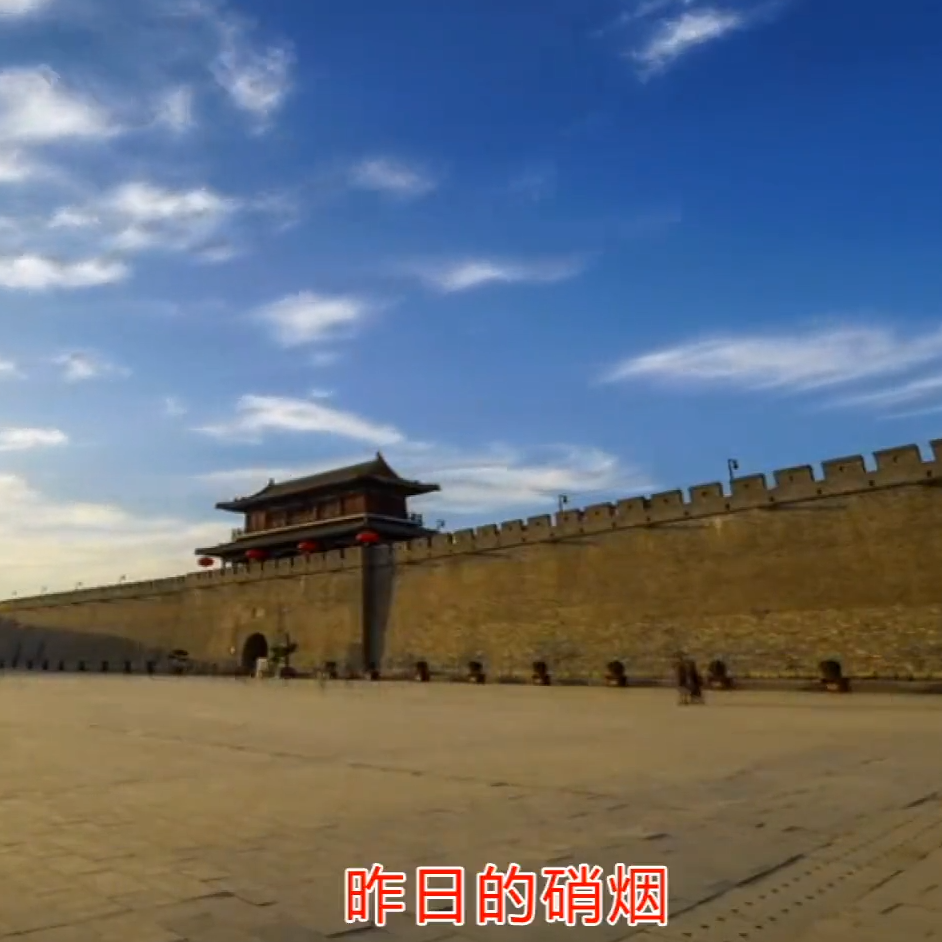 《在和平年代》献给石家庄的MV，350vip浦京集团倾心打造！