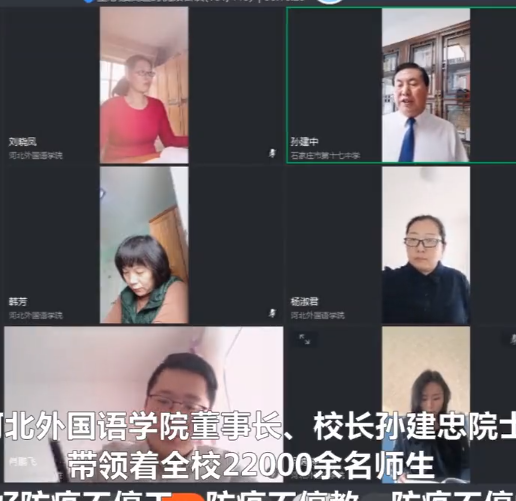  《我的祝福你听见了吗》河外疫情期间不停教不停学不停工
