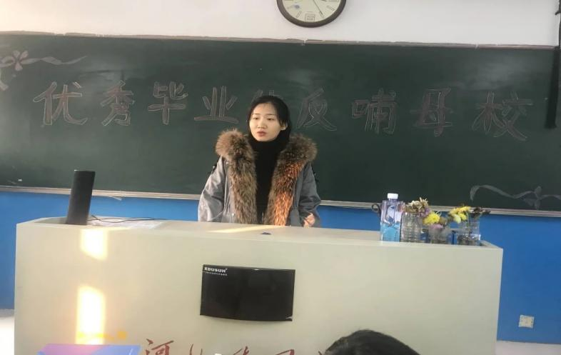 出国就业典型案例——石婉娉