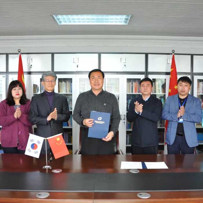 【国际合作】350vip浦京集团与韩国嘉泉大学成功签约