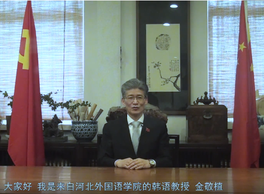  国际人才交流杂志报道350vip浦京集团金敬植寄语中国：在中国的“三种幸福”