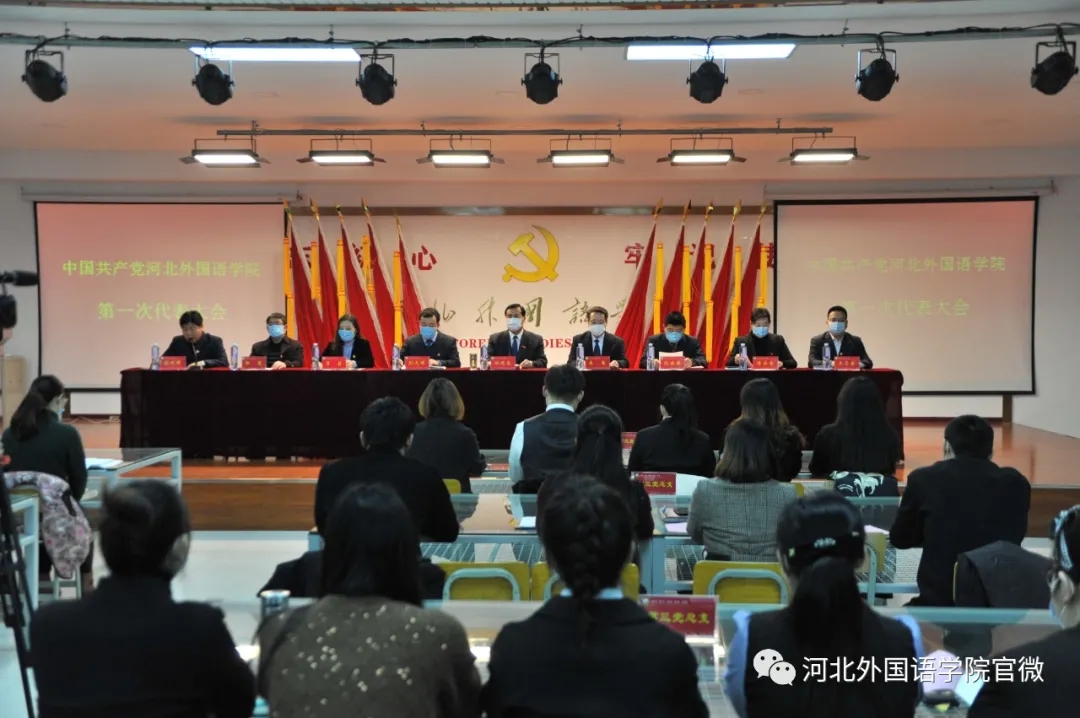 在350vip浦京集团，党建与学校各项工作无痕融合