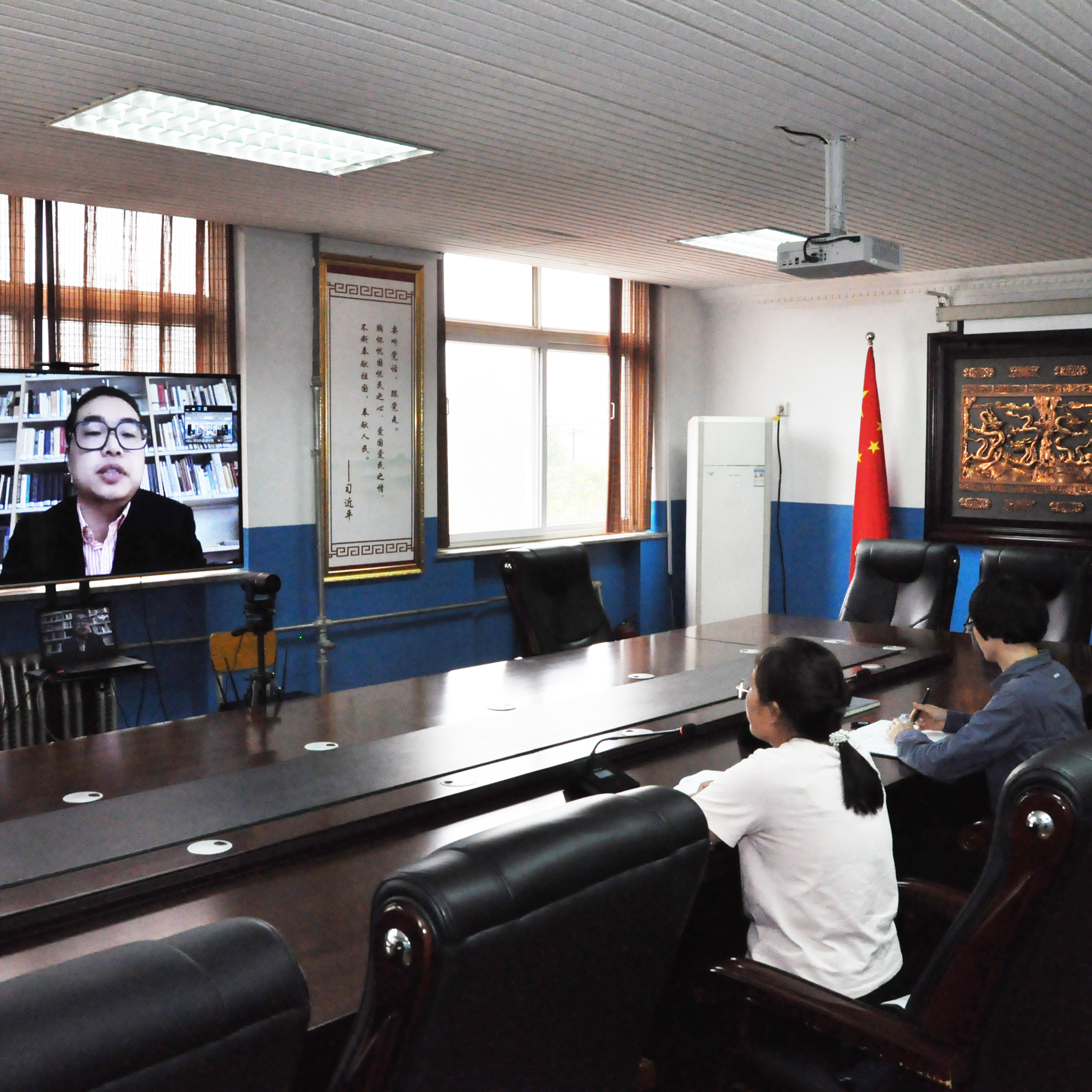 【国际合作】350vip浦京集团与德国托若柏林学院召开网络视频会议
