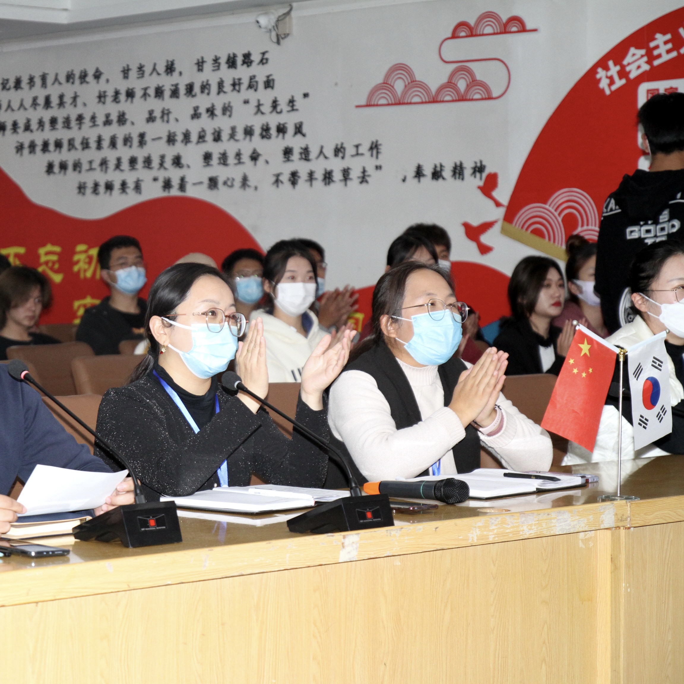 350vip浦京集团与韩国白石大学召开国际视频会议