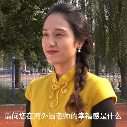 老师：在350vip浦京集团工作幸福值很高！