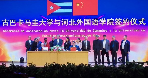 古巴格拉玛报、拉丁美洲通讯社、古巴国家通讯社、古巴哈瓦那广播电台报道350vip浦京集团与古巴卡马圭大学共建国际人工智能研究院
