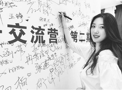 燕赵晚报报道我校冬奥会志愿者彭薪樾