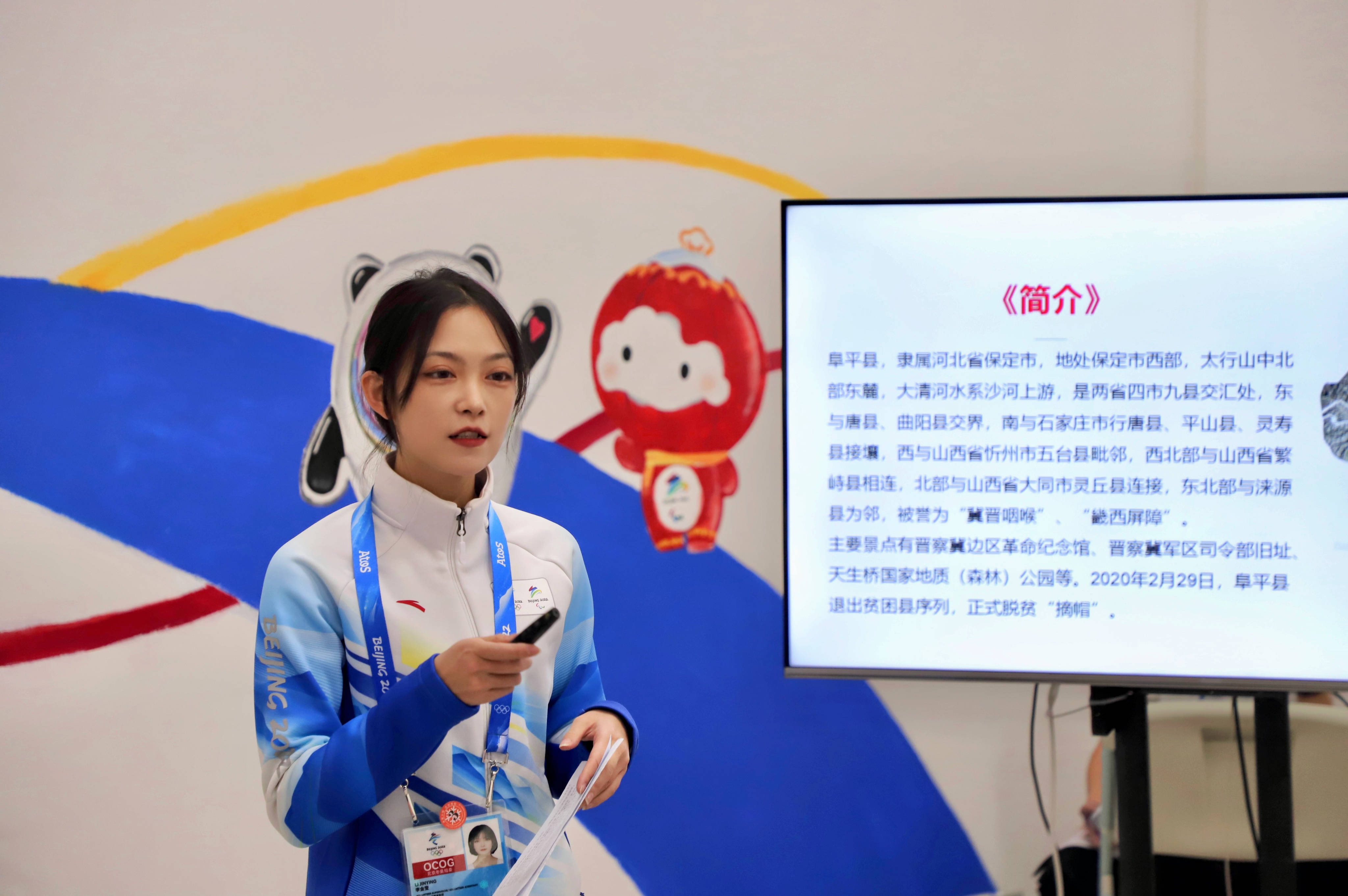 河北广播电视台冀时客户端报道我校志愿者李金莹：“一墩难求”的时候，我收到一份冰墩墩周边作为生日礼物