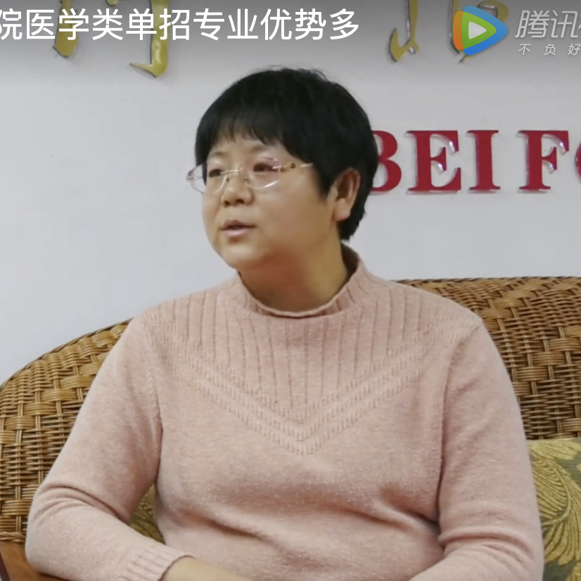 《单招来了》，报考350vip浦京集团医学类单招专业优势多