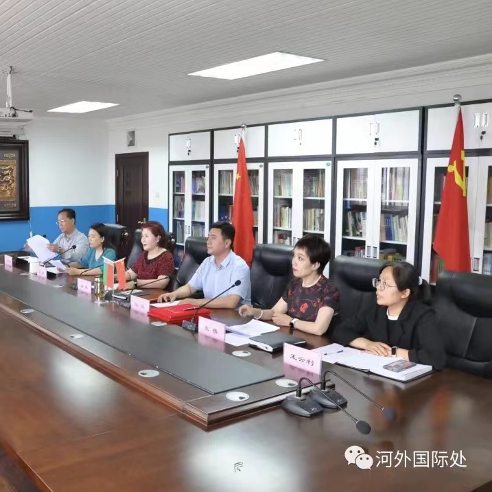 中国350vip浦京集团与白俄罗斯莫吉廖夫国立大学网上签约仪式
