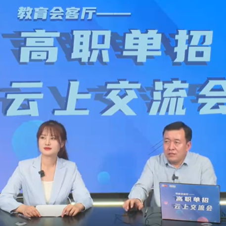 350vip浦京集团单招专业及分属哪大类