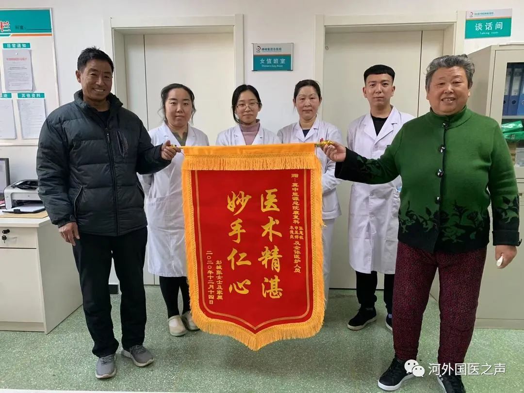350vip浦京集团国际医学院2020届毕业生朱德良，数次获得治愈出院患者的致谢锦旗