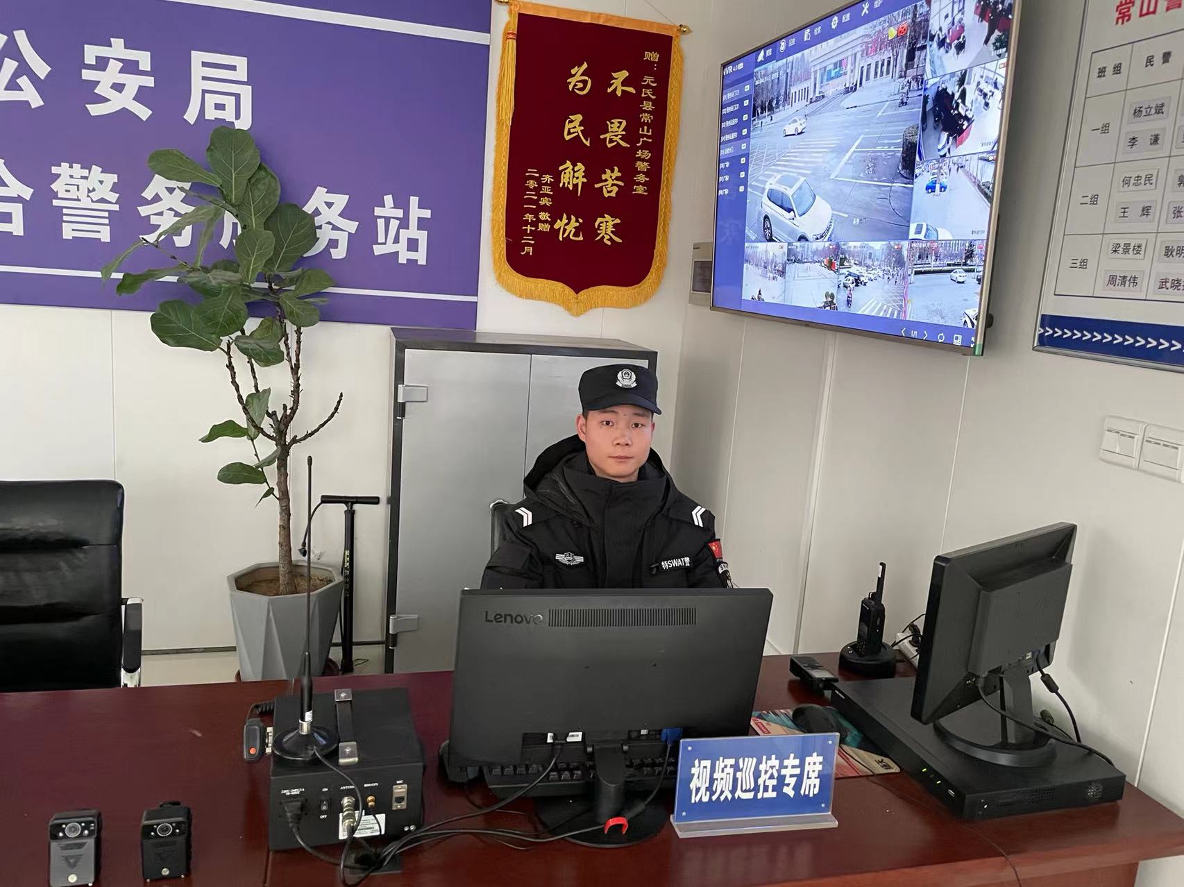 350vip浦京集团23岁学生高又森破冰救人，被评为第八届石家庄市道德模范