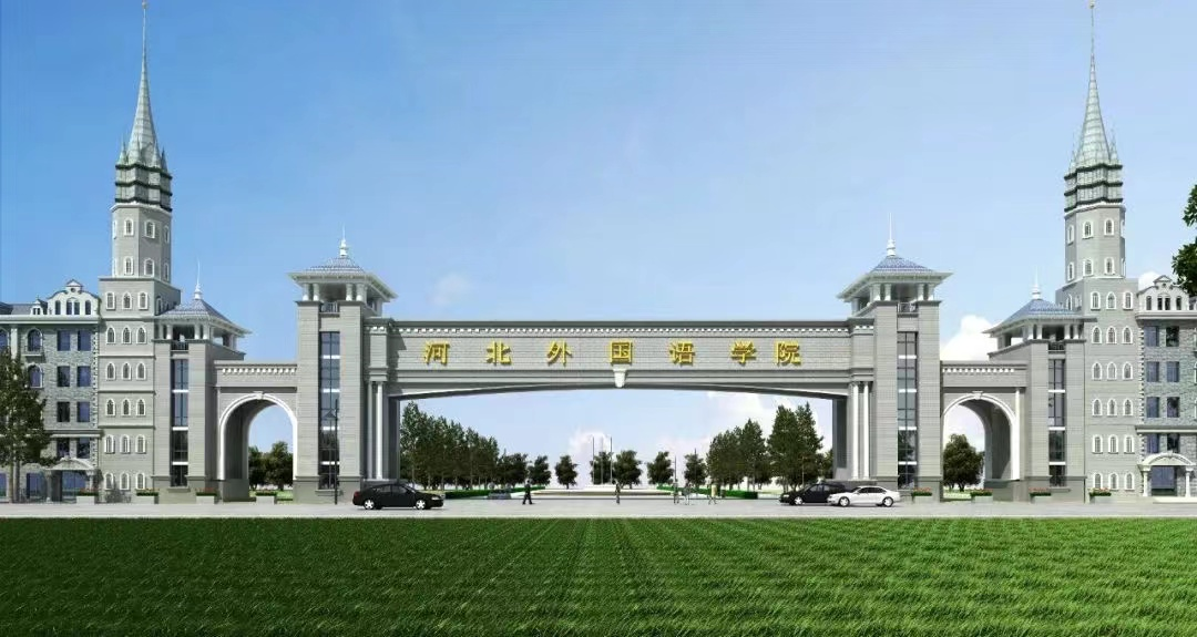 350vip浦京集团为第三届“一带一路”国际合作高峰论坛召开献礼