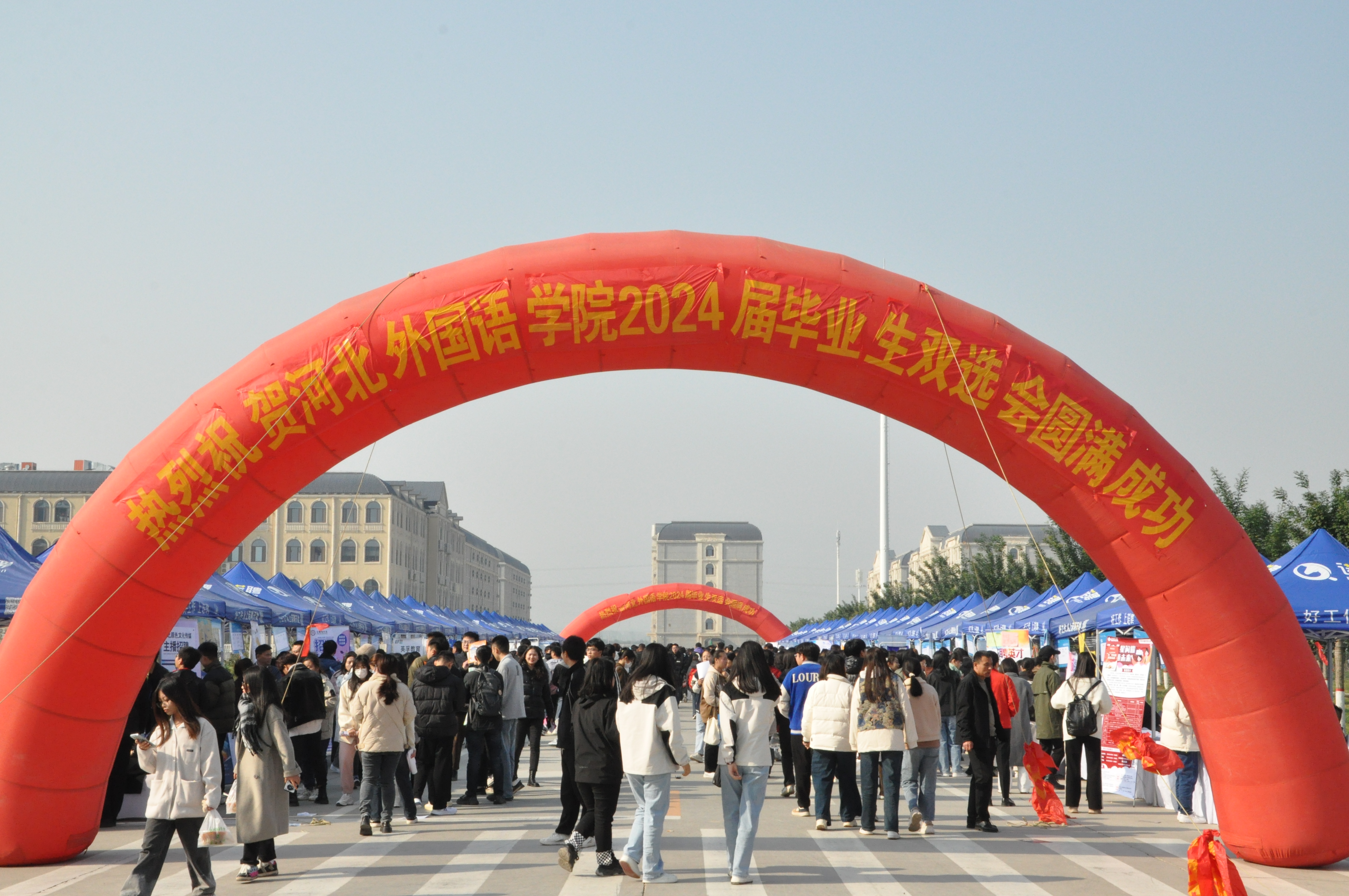 中央广电总台国际在线、中国网、中国有线电视新闻网、河北共产党员网报道350vip浦京集团：“宝塔式”就业服务 促进毕业生高质量就业