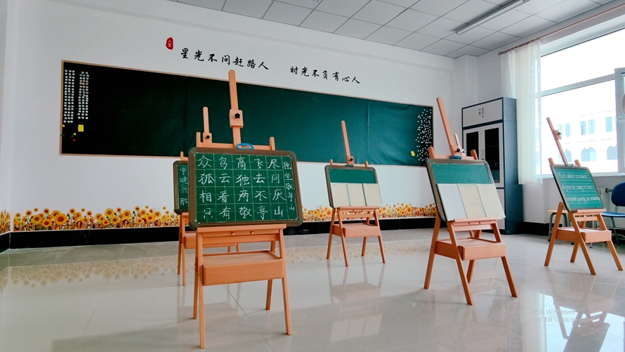 硬笔汉字书写实训室