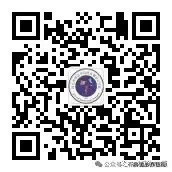 西意葡语言学院