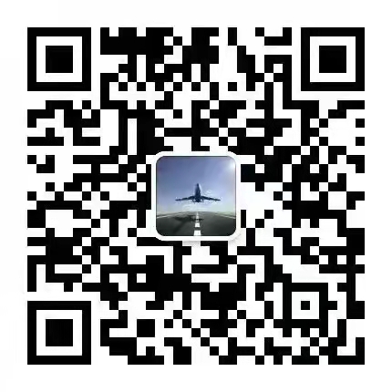 国际航空文旅学院