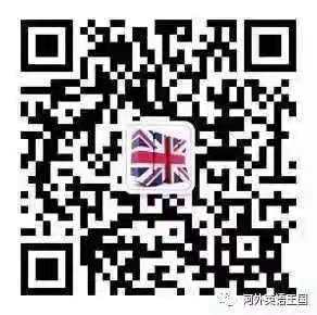 英语学院