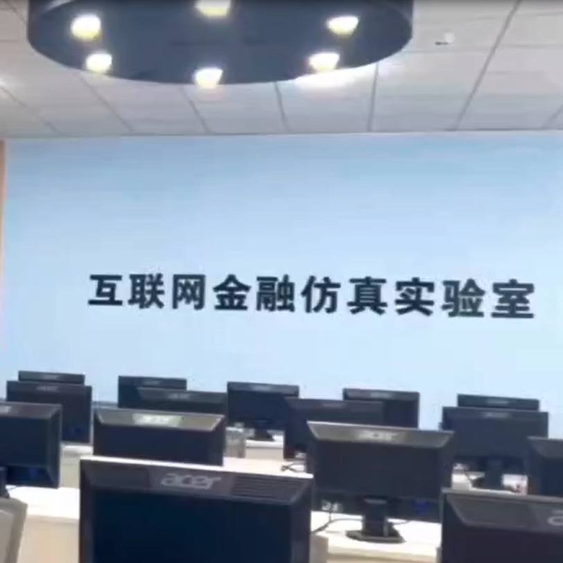 云游河外实训室