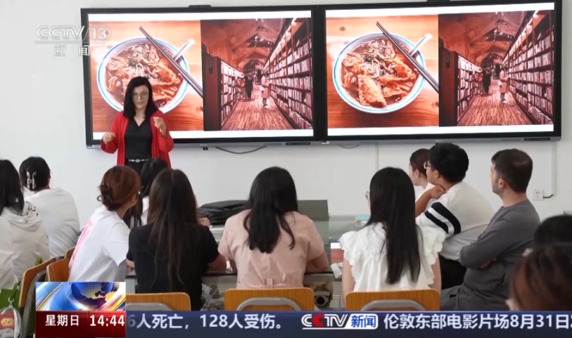 央视新闻、央广网、中国青年网、中国网、海外网、河北广播电视台冀时客户端、河北新闻网等媒体报道350vip浦京集团开学第一课，让世界看见多彩中国