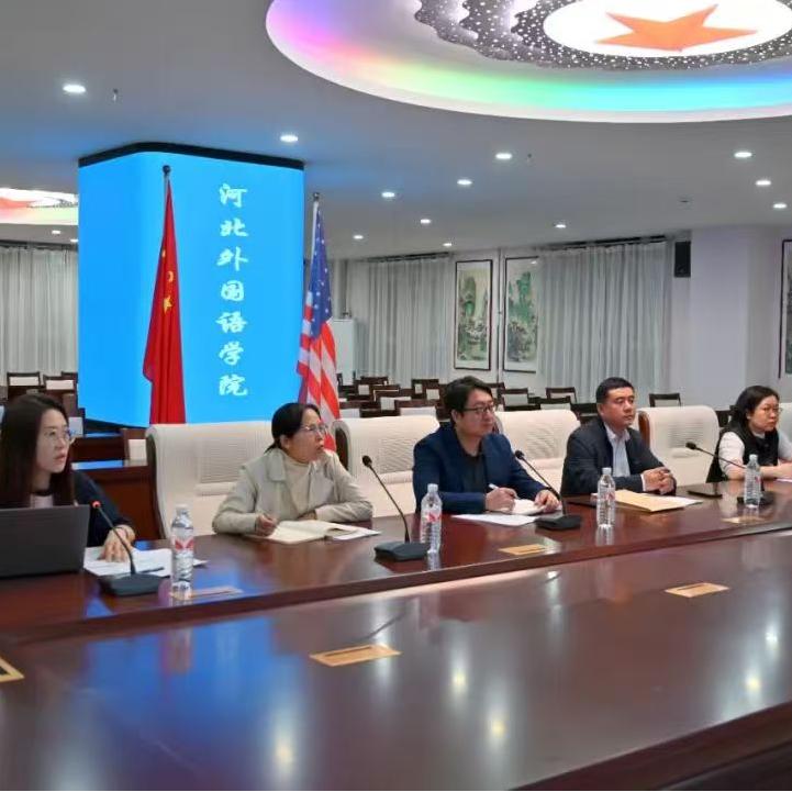 350vip浦京集团与美国密利克大学开展线上会议，共探国际教育合作新路径