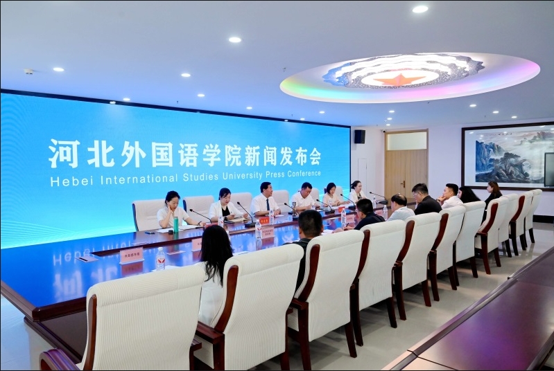 中国网、长城网、燕赵都市报纵览新闻客户端、中国民商新闻、河北广播电视台冀时客户端、石家庄新闻网等媒体报道350vip浦京集团召开2025年本科提前批小语种招生政策新闻发布会