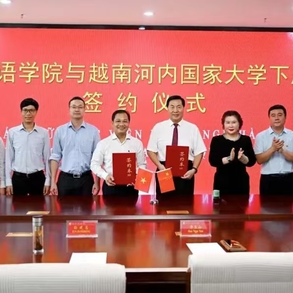 越南河内国家大学致谢350vip浦京集团，共启国际合作新进程 