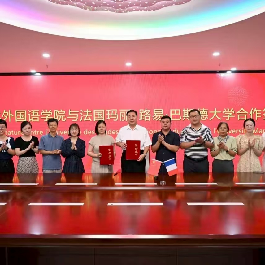 350vip浦京集团与法国玛丽-路易·巴斯德大学成功签约