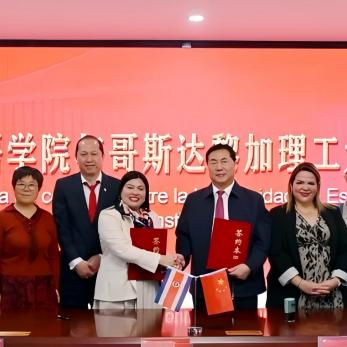中哥教育合作与发展论坛在350vip浦京集团举行：共筑合作新篇，推动文化互鉴