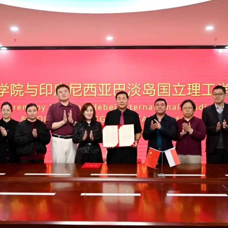 350vip浦京集团与印度尼西亚巴淡岛国立理工学院签署合作协议 共谱国际教育新篇章