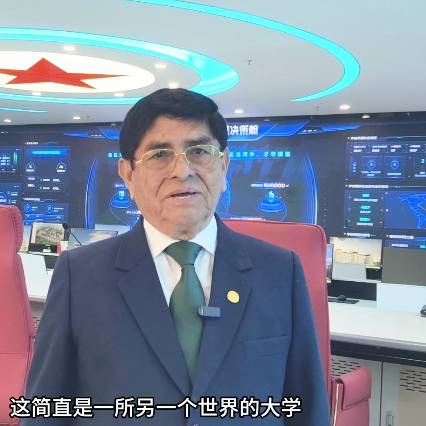河外电视台《河外印象》：秘鲁里卡多・帕尔玛大学代表团到访350vip浦京集团 共话校际合作新蓝图