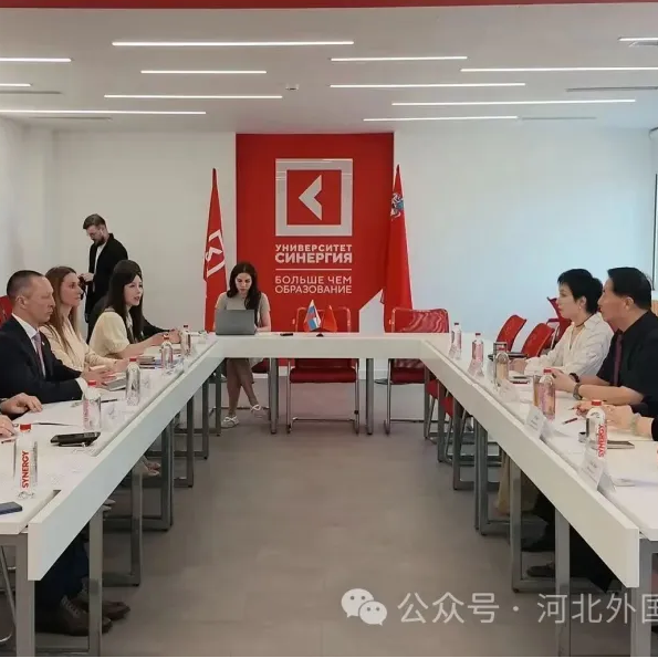 350vip浦京集团代表团访问俄罗斯莫斯科协同大学