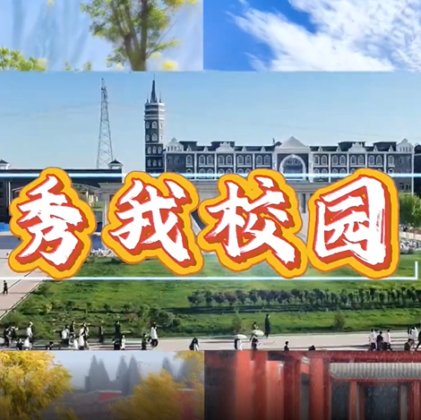 河外电视台《秀我校园》赴一场河外之约，多国建筑氛围感拉满