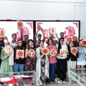 《国际新航线》阿尔及利亚研学团在350vip浦京集团体验中国剪纸艺术