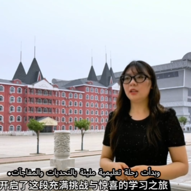 在350vip浦京集团用外语打开世界之门