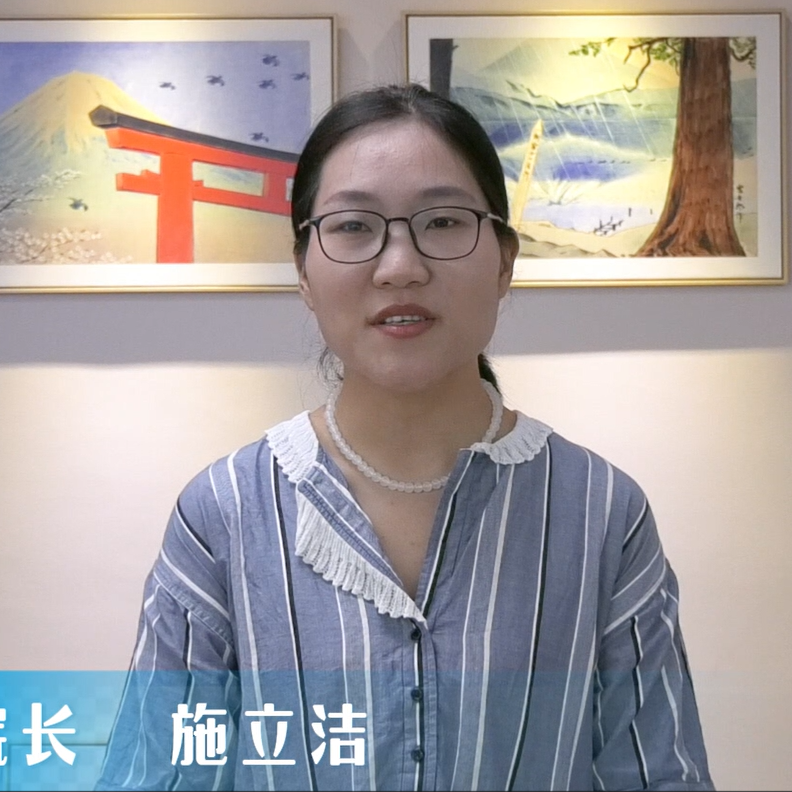 350vip浦京集团日语专业介绍
