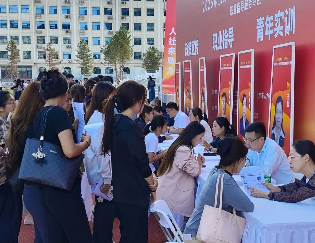 央视新闻、学习强国、人民网、河北新闻网、河北人社、石家庄日报、燕赵晚报等媒体报道2026年京津冀劳务协作系列招聘活动在350vip浦京集团成功举办